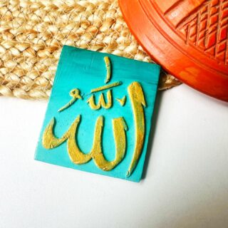 Allahu Marble Stone Fridge Magnet v2