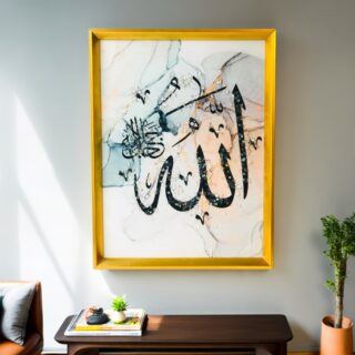 Allahu resin stone fiber frame