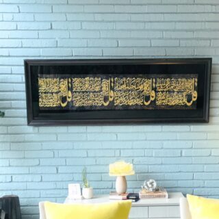 4Qul Islamic calligraphy
