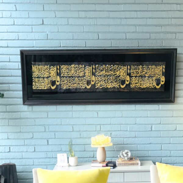 4Qul Islamic calligraphy