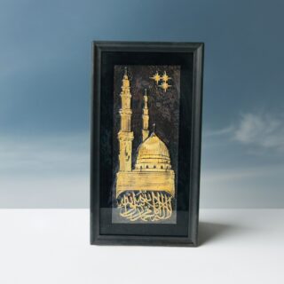 Madina Frame