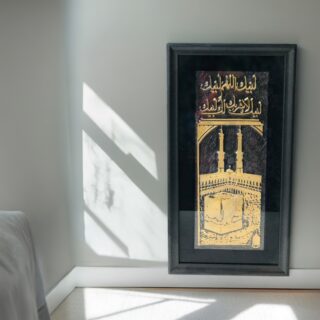 Makka Frame