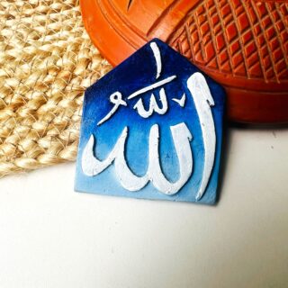 Allahu Marble Stone Fridge Magnet v3