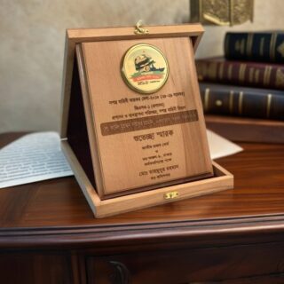 Box Award
