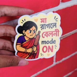Bangali Maa Mode ON Acrylic Fridge Magnet